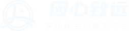 河南因心财务咨询有限公司