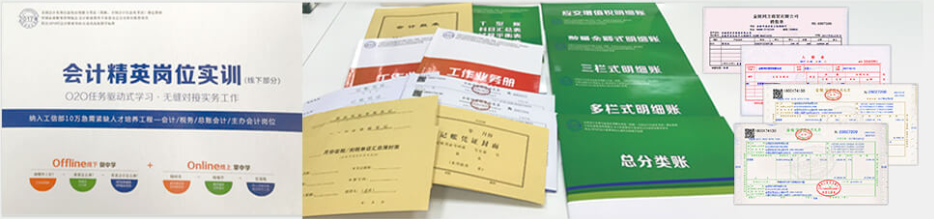 业务全面
