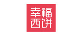 幸福西饼