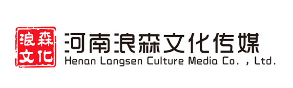 河南浪森文化传媒