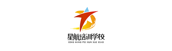星航培训学校