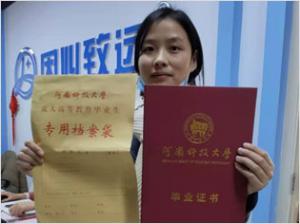 学员案例