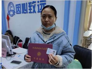 学员案例