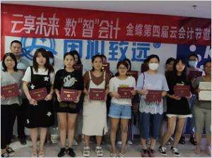 学员案例